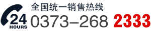 24小時(shí)在線(xiàn)服務(wù)