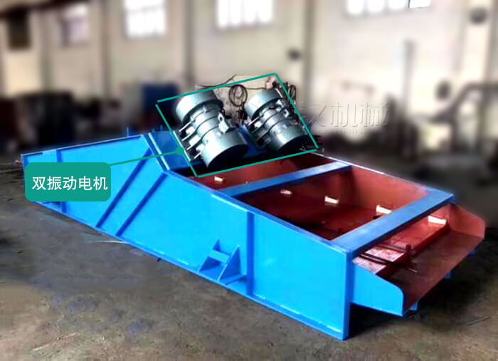 什么是振動(dòng)篩的雙振幅？